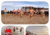 Nieuwjaarsduik in Amsterdam nemen? Hier kan het! Nieuwjaarsduik in Amsterdam nemen? Hier kan het!