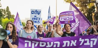 Vrijheidslezing door Joods-Arabische beweging Standing Together